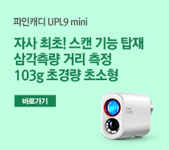 보상판매